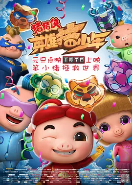 第四涩涩