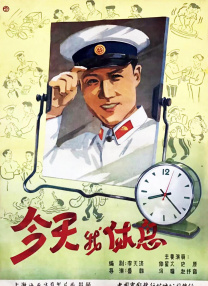 第四涩涩